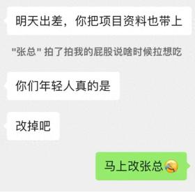 四不像正版+正版四不像，可信解答解释落实：微信拍一拍的社交尴尬时刻！让我找个地缝立刻躲进去！  